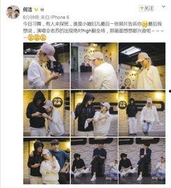 苏醒粉丝爆料事件视频,揭秘背后真相 第3张 苏醒粉丝爆料事件视频,揭秘背后真相 第3张