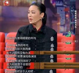 宁静爆料明星迷信视频大全,宁静爆料视频大全 第2张 宁静爆料明星迷信视频大全,宁静爆料视频大全 第2张
