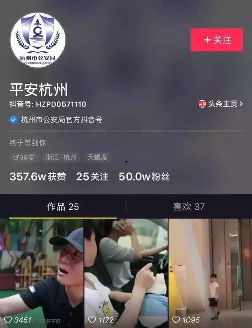 抖音小翁女士爆料视频,揭秘幕后真相 第1张 抖音小翁女士爆料视频,揭秘幕后真相 第1张