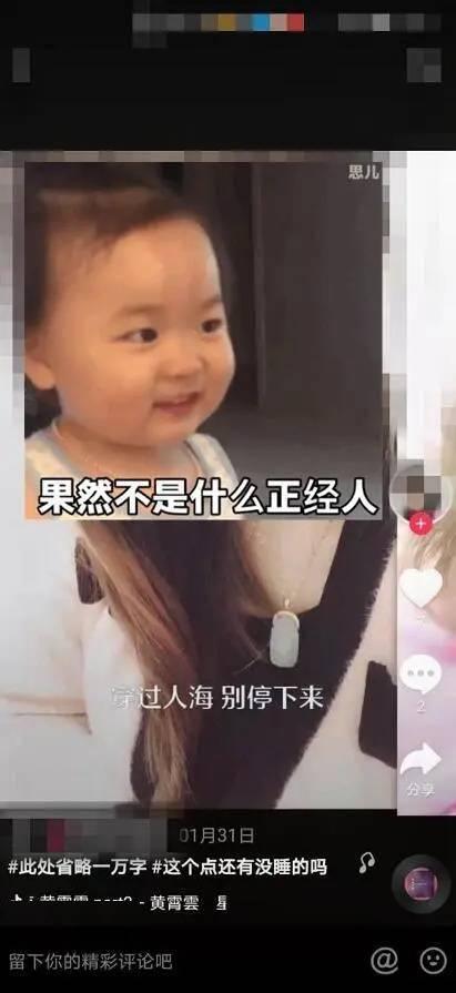抖音小翁女士爆料视频,揭秘幕后真相 第3张 抖音小翁女士爆料视频,揭秘幕后真相 第3张