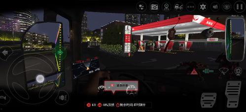 卡车之星最新版本爆料,全新升级，驾驶体验再升级！  第3张