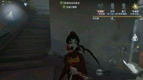 第五人格红蝶最初爆料视频 第2张 第五人格红蝶最初爆料视频 第2张