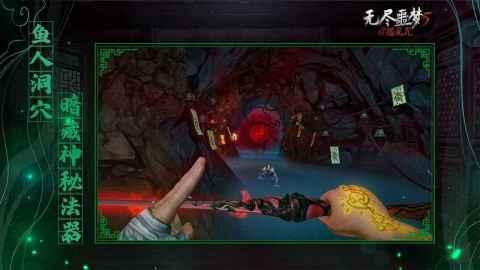 无尽噩梦角色爆料攻略视频,揭秘隐藏英雄与战术策略 第2张 无尽噩梦角色爆料攻略视频,揭秘隐藏英雄与战术策略 第2张