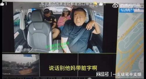 青州网红爆料事件视频曝光,揭秘事件背后真相 第2张 青州网红爆料事件视频曝光,揭秘事件背后真相 第2张