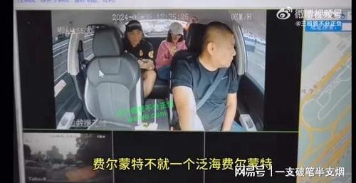 青州网红爆料事件视频曝光,揭秘事件背后真相 第3张 青州网红爆料事件视频曝光,揭秘事件背后真相 第3张