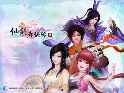 仙剑3动画爆料视频大全,揭秘经典角色与奇幻世界 第2张 仙剑3动画爆料视频大全,揭秘经典角色与奇幻世界 第2张