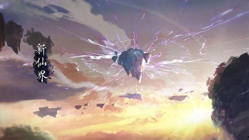仙剑3动画爆料视频大全,揭秘经典角色与奇幻世界 第3张 仙剑3动画爆料视频大全,揭秘经典角色与奇幻世界 第3张