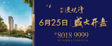 海门新闻爆料,揭秘当地热点事件背后的真相 第2张 海门新闻爆料,揭秘当地热点事件背后的真相 第2张