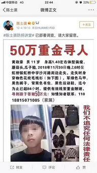校内失踪男孩爆料视频 第3张 校内失踪男孩爆料视频 第3张