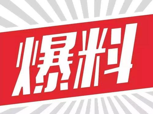 猛攻2016最新产品爆料,尖端科技与时尚潮流的完美融合 第1张 猛攻2016最新产品爆料,尖端科技与时尚潮流的完美融合 第1张