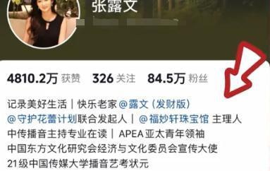 京城乔姐被爆料视频大全,揭秘网络红人的真实面目  第1张
