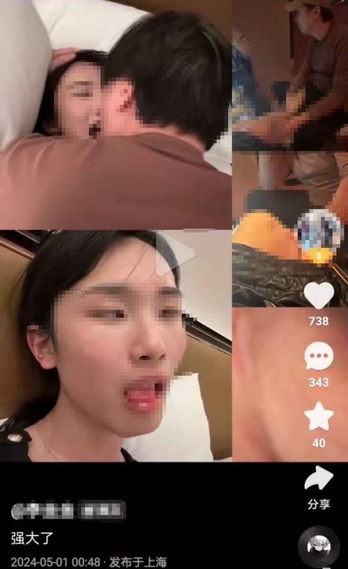 京城乔姐被爆料视频大全,揭秘网络红人的真实面目  第3张
