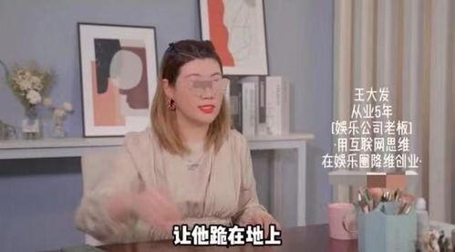 圈内人爆料圈内事第几集,揭秘第几集的惊人内幕 第1张 圈内人爆料圈内事第几集,揭秘第几集的惊人内幕 第1张
