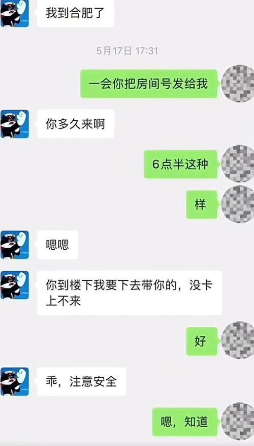 吃瓜网红微信聊天记录,一场娱乐圈的“瓜”事大揭秘