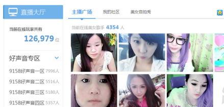 胡桃爆料主播视频大全最新,揭秘主播圈最新视频大全精彩瞬间