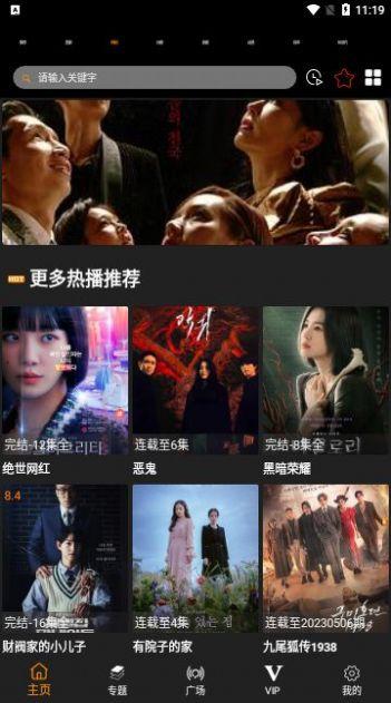 凹凸导演爆料视频下载,凹凸动画幕后制作过程大揭秘 第2张 凹凸导演爆料视频下载,凹凸动画幕后制作过程大揭秘 第2张