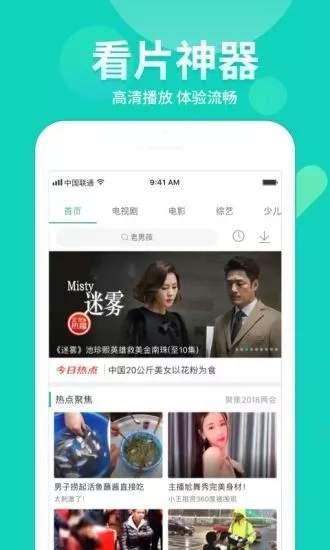 凹凸导演爆料视频下载,凹凸动画幕后制作过程大揭秘 第3张 凹凸导演爆料视频下载,凹凸动画幕后制作过程大揭秘 第3张