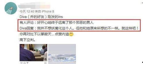 圈内情侣真实爆料,圈内情侣的真实恋爱故事 第2张 圈内情侣真实爆料,圈内情侣的真实恋爱故事 第2张