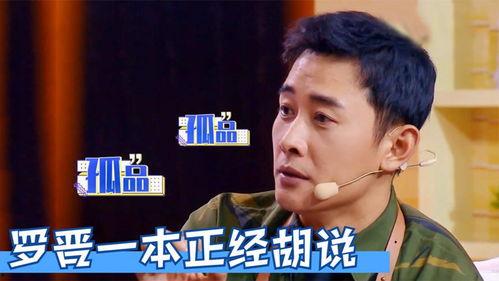 圈内情侣真实爆料,圈内情侣的真实恋爱故事 第3张 圈内情侣真实爆料,圈内情侣的真实恋爱故事 第3张