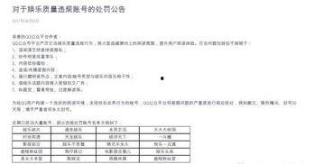 八卦娱乐圈爆料公众号,明星幕后故事大曝光! 第3张 八卦娱乐圈爆料公众号,明星幕后故事大曝光! 第3张