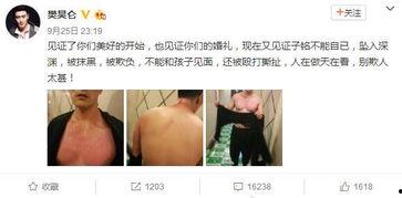 娱乐圈吃瓜纹身哥是谁,娱乐圈神秘人物之谜揭晓 第2张 娱乐圈吃瓜纹身哥是谁,娱乐圈神秘人物之谜揭晓 第2张