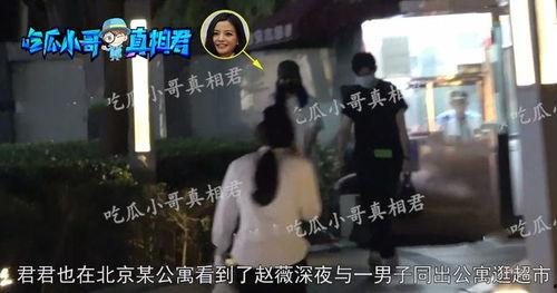 豪哥助理爆料视频大全,揭秘娱乐圈幕后真相 第2张 豪哥助理爆料视频大全,揭秘娱乐圈幕后真相 第2张