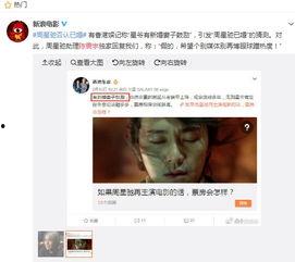 豪哥助理爆料视频大全,揭秘娱乐圈幕后真相 第3张 豪哥助理爆料视频大全,揭秘娱乐圈幕后真相 第3张