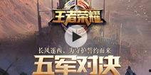 超级对抗官方爆料视频,官方爆料视频深度解析