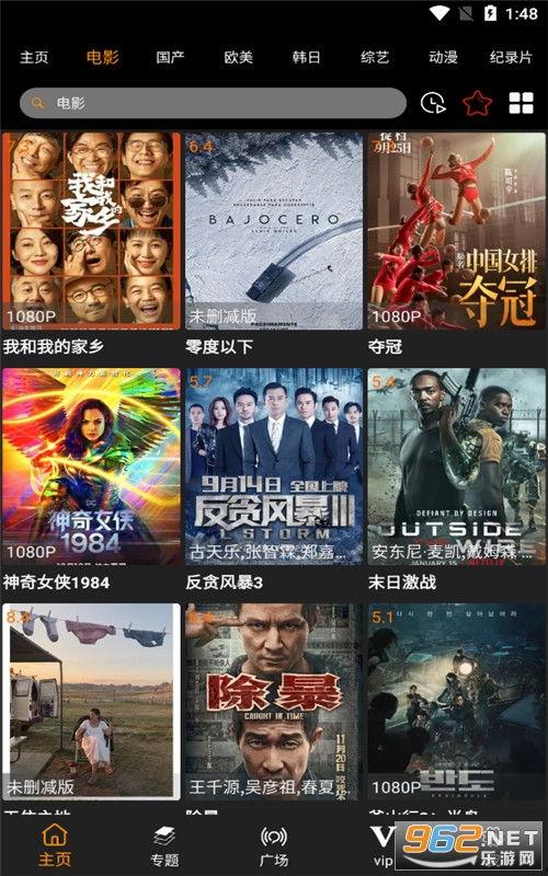 超级对抗官方爆料视频,官方爆料视频深度解析 第2张 超级对抗官方爆料视频,官方爆料视频深度解析 第2张
