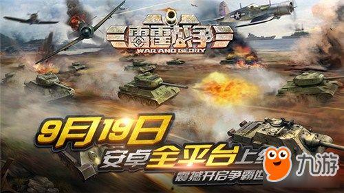 超级对抗官方爆料视频,官方爆料视频深度解析 第3张 超级对抗官方爆料视频,官方爆料视频深度解析 第3张