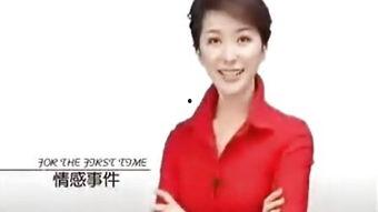 1860新闻眼爆料,深度解析最新热点事件 第3张 1860新闻眼爆料,深度解析最新热点事件 第3张