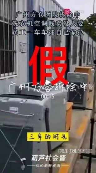 方舱隔离点爆料视频播放,揭秘隔离生活点滴 第2张 方舱隔离点爆料视频播放,揭秘隔离生活点滴 第2张