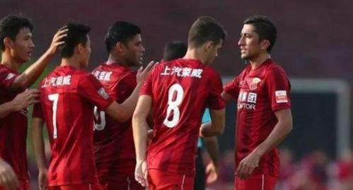 上港足球爆料视频大全,揭秘赛场幕后精彩瞬间  第2张