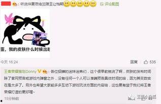 元梦最新爆料消息,揭秘娱乐圈惊天大事件! 第2张 元梦最新爆料消息,揭秘娱乐圈惊天大事件! 第2张