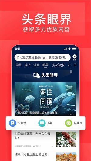 长春今日头条新闻爆料,突发！长春某地发生重大事件，详情正在调查中...