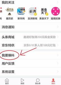 长春今日头条新闻爆料,突发!长春某地发生重大事件,详情正在调查中... 第2张 长春今日头条新闻爆料,突发!长春某地发生重大事件,详情正在调查中... 第2张