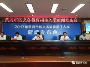黄冈政府最新爆料,揭秘重大事件背后真相 第3张 黄冈政府最新爆料,揭秘重大事件背后真相 第3张