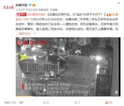 河南高中生爆料新闻视频,揭秘校园内幕 第2张 河南高中生爆料新闻视频,揭秘校园内幕 第2张