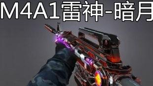cf体验服角色爆料视频,爆料视频带你领略神秘风采 第3张 cf体验服角色爆料视频,爆料视频带你领略神秘风采 第3张