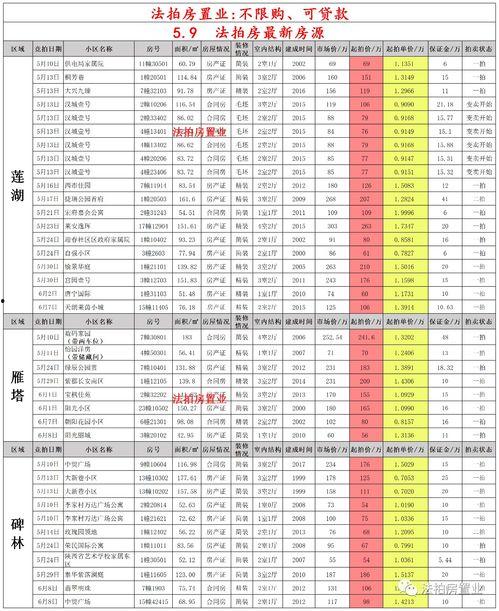 张继科爆料时间表最新视频,揭秘时间线背后的真相