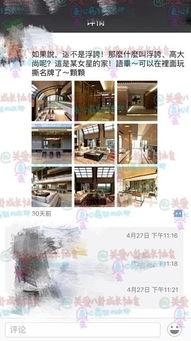娱乐大爆料设计图片大全,图片大全带你领略明星幕后瞬间 第2张 娱乐大爆料设计图片大全,图片大全带你领略明星幕后瞬间 第2张