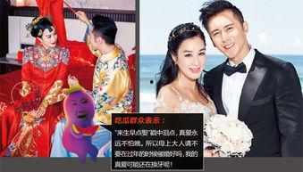 娱乐新闻吃瓜群众,吃瓜群众揭秘明星幕后故事 第3张 娱乐新闻吃瓜群众,吃瓜群众揭秘明星幕后故事 第3张