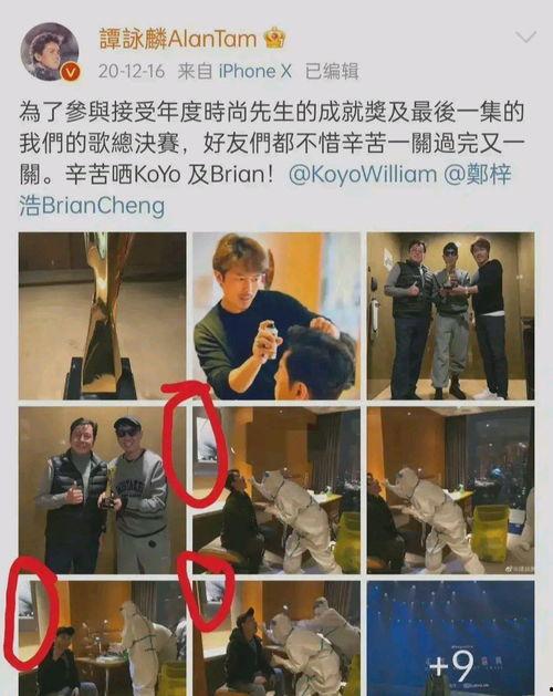 娱乐圈爆料打官司是谁,揭秘幕后真相 第2张 娱乐圈爆料打官司是谁,揭秘幕后真相 第2张