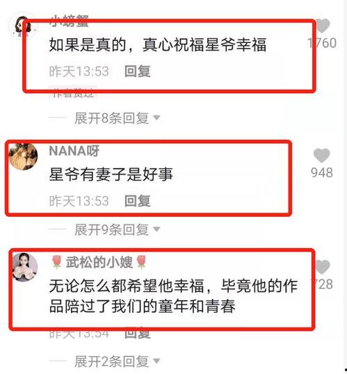 娱乐圈爆料打官司是谁,揭秘幕后真相 第3张 娱乐圈爆料打官司是谁,揭秘幕后真相 第3张