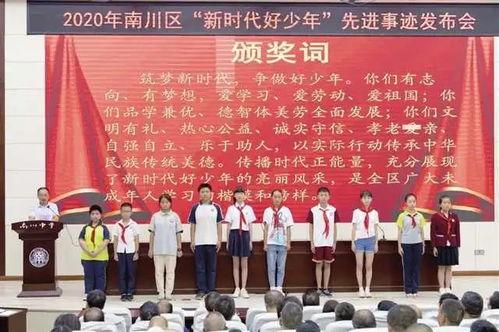 南川中学爆料新闻最新,揭秘校园事件背后的真相 第3张 南川中学爆料新闻最新,揭秘校园事件背后的真相 第3张