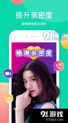 汽美药剂爆料视频下载安装,从爆料视频到安装步骤全解析  第3张