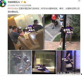 抚顺网友爆料新闻最新,惊现神秘事件,真相令人震惊! 第3张 抚顺网友爆料新闻最新,惊现神秘事件,真相令人震惊! 第3张