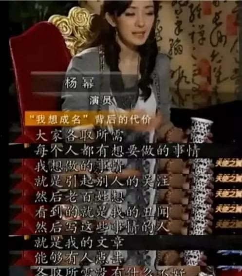 天涯娱乐圈爆料2019,天涯爆料揭秘年度热点事件 第3张 天涯娱乐圈爆料2019,天涯爆料揭秘年度热点事件 第3张