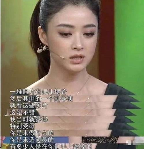 娱乐圈爆料姓郭的明星是谁,郭姓明星背后的惊人故事 第2张 娱乐圈爆料姓郭的明星是谁,郭姓明星背后的惊人故事 第2张