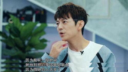 娱乐圈全爆料李浩菲,李浩菲的幕后故事大揭秘 第3张 娱乐圈全爆料李浩菲,李浩菲的幕后故事大揭秘 第3张